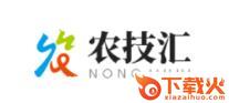 农技汇app下载截图3