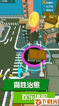 麦比大作战手游截图3