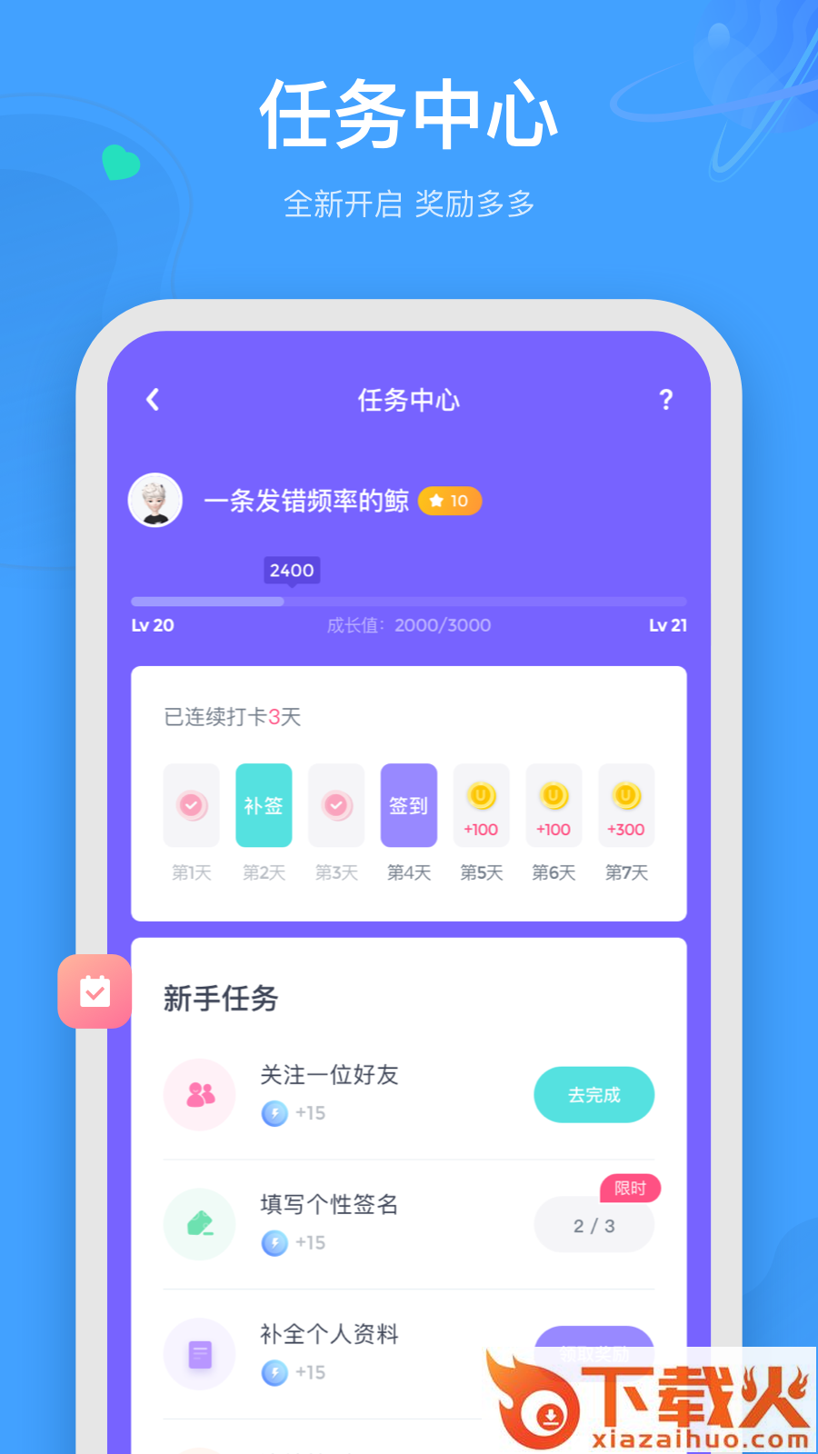 OKA捏脸社交 v5.2.5 安卓版截图2
