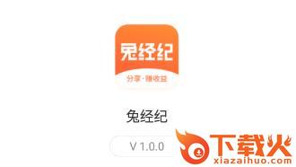 兔经纪截图3