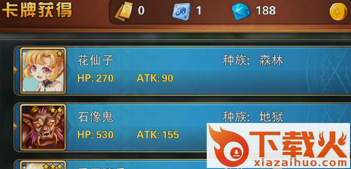 魔卡幻想华为版截图2