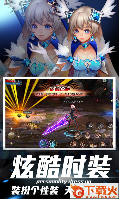 世界2九游版截图2