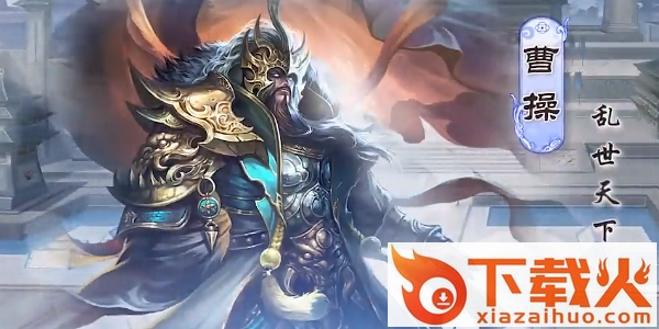 三国杀老友季截图1
