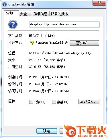 display.hlp文件