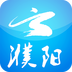 云濮阳 v5.0.0 安卓版 云濮阳 v5.0.0 安卓版