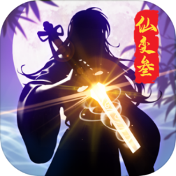 斗破修仙仙变叁游戏官方版下载-斗破修仙仙变叁v1.0.0 安卓版