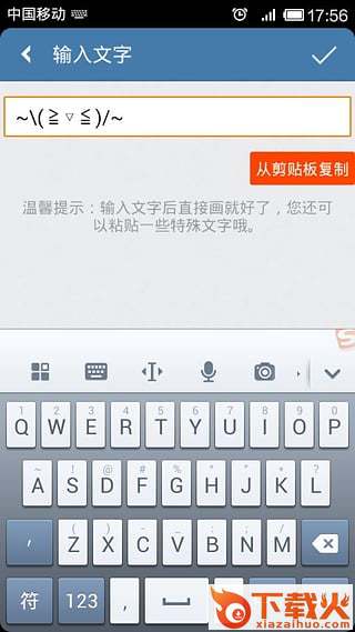透明头像生成器手机版下载截图1