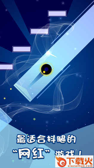 跳舞的电音截图1