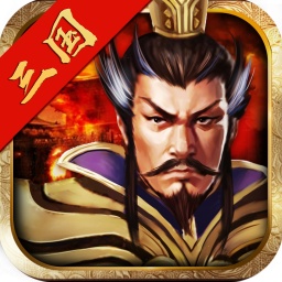 战国霸业手游苹果版 v1.0 iPhone版 