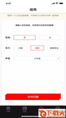 大长精截图2
