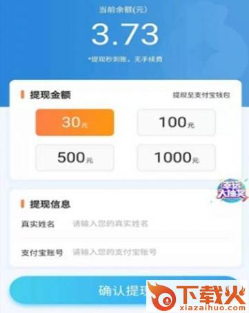 小鱼当家app截图3
