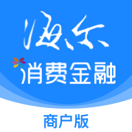 海尔消金商户版下载-海尔消金商户appv2.2.6 最新版