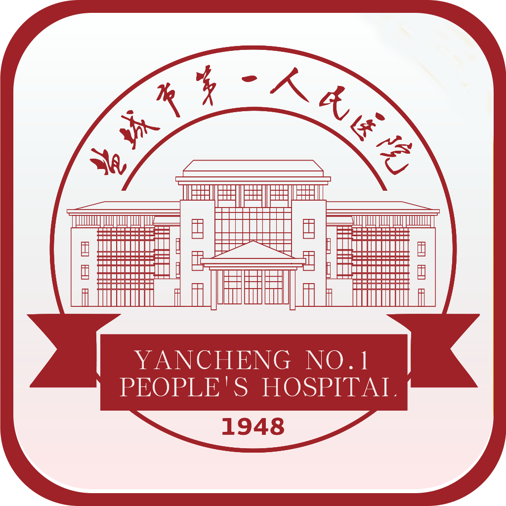盐城一院居民app v1.0.16 最新版