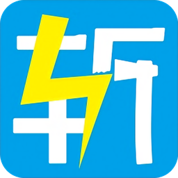 百题斩苹果版-百题斩ios手机版下载v2.0 iphone越狱版