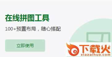 图怪兽app截图3