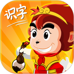 悟空识字全课程免费版 v3.11.0 安卓版 悟空识字全课程免费版 v3.11.0 安卓版