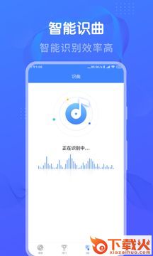 懒人猜歌app截图1