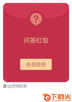 安卓手机QQ6.6.8.3042最新版下载截图3