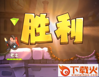 坦克大决战腾讯版截图3
