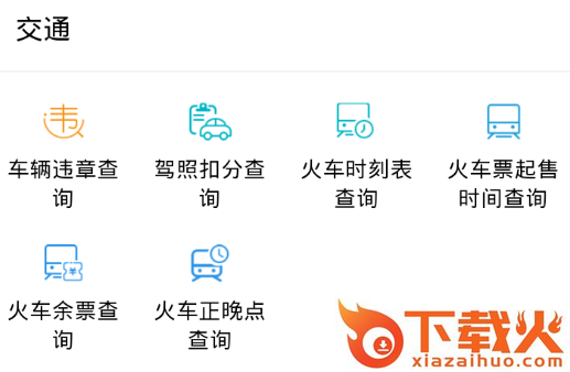 今石阡截图3