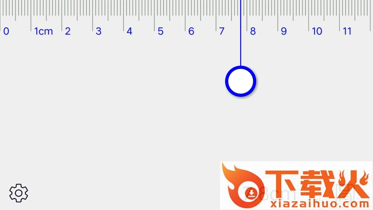 尺子截图2