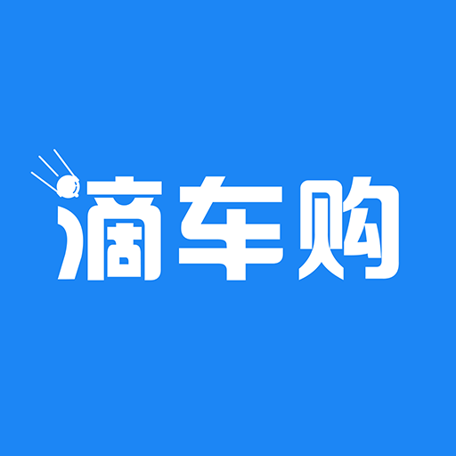 滴车购 v1.0.3 安卓版