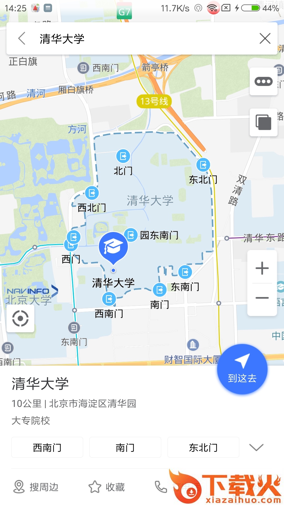 导航零号截图1