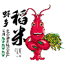 虾乡稻app下载-虾乡稻v1.0.0 安卓版