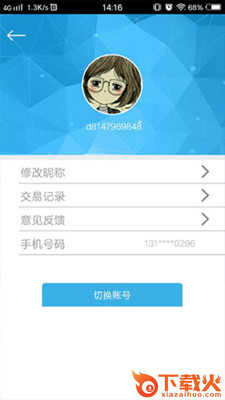 电玩宝截图2
