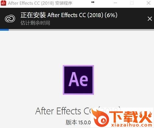 aecc2018补丁