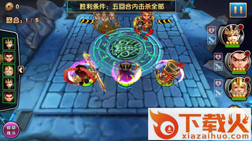 指上弹兵(三国)手游截图3