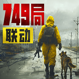 荒野迷城渠道服 v1.19.0 最新版
