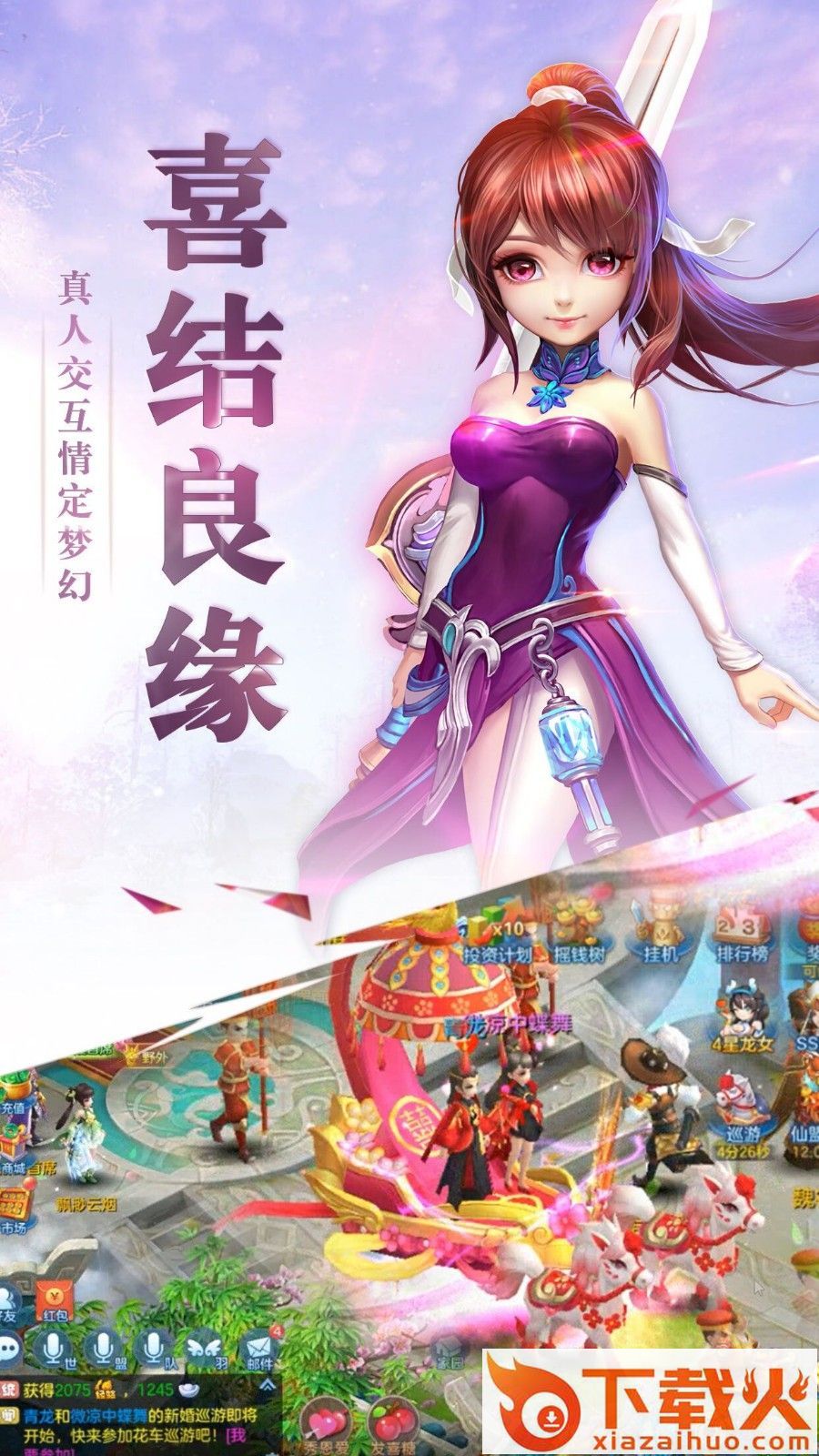 逸水寒截图2