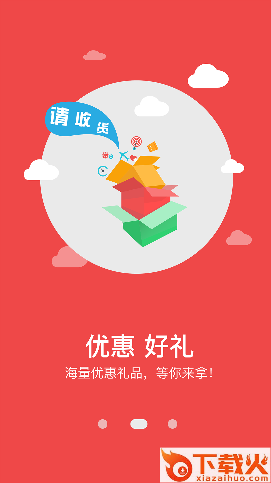 茶掌柜截图2