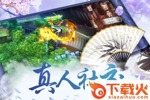 九转玲珑截图2