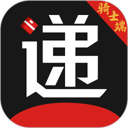 新递递邮寄业务端 v1.2.2 安卓版