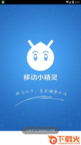 CC视角修改辅助下载截图1