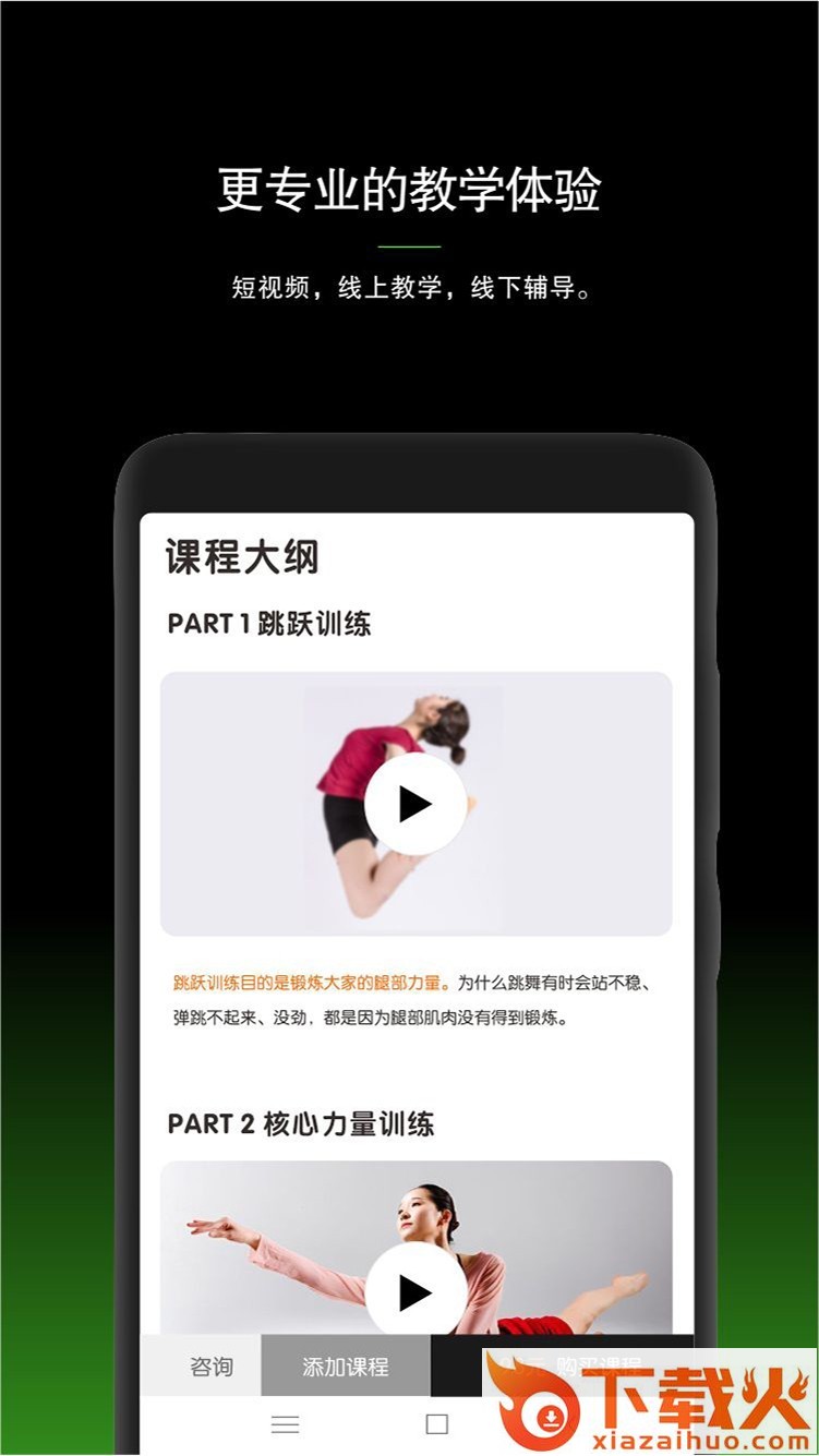 艺术生app截图1