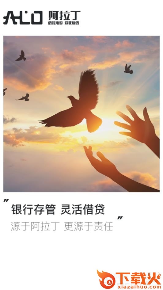 阿拉丁国际截图2