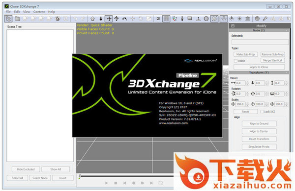 3DXchange软件下载
