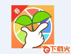 涨分王春app截图3