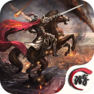 群英魏蜀吴手游 v4.0.0 安卓版