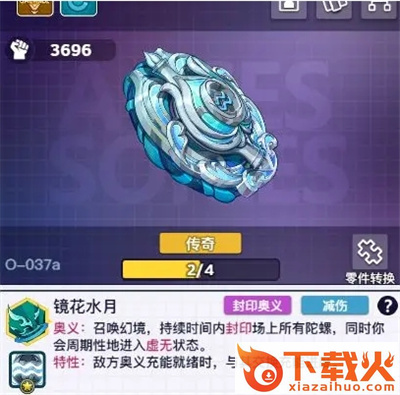 螺旋勇士 v1.1.0.132.1114 官方版截图3