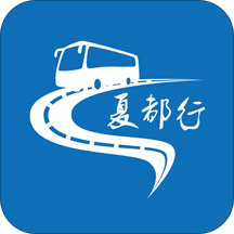 夏都行安卓版下载-夏都行appv3.5 最新版