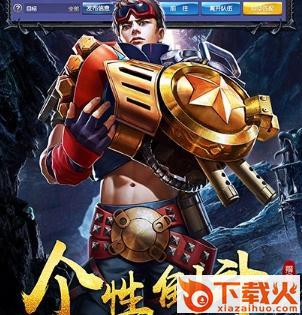 盗墓单机版截图3