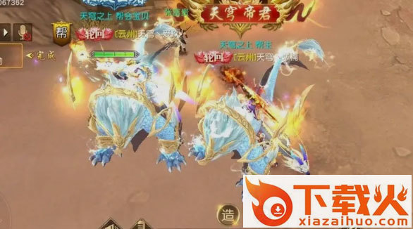 远征2手游九游官方版截图1