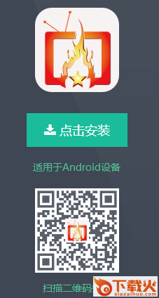 返利推截图3