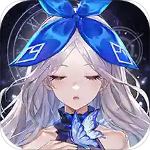 幻书启世录手游互通版下载-幻书启世录互通版v0.2.0 安卓版