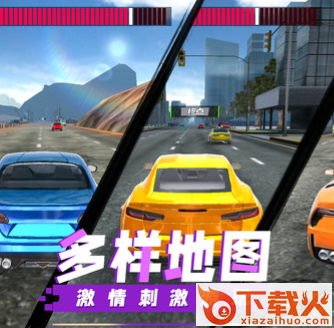 超级汽车飙速截图3