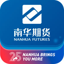 南华博易安卓版下载-南华博易appv7.70.4 最新版